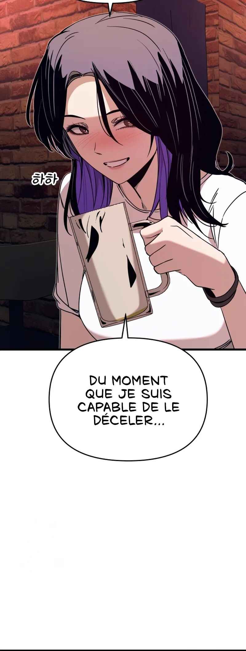 Nae Choeae neun Makcha reul Tanda Chapter 59 - Page 15