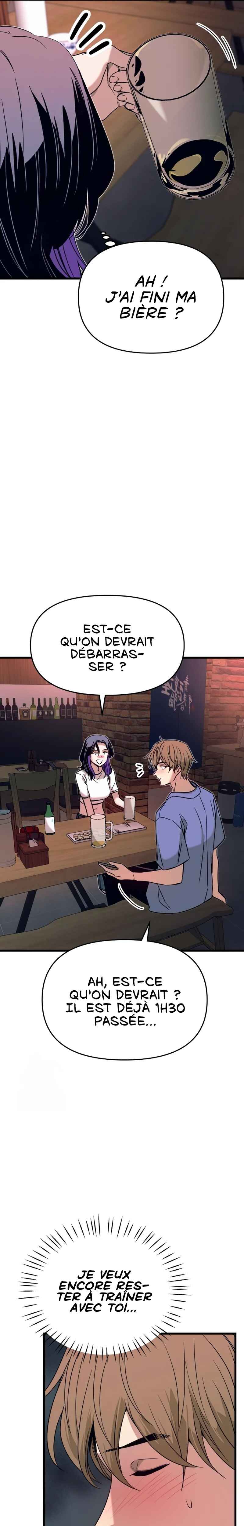 Nae Choeae neun Makcha reul Tanda Chapter 59 - Page 16