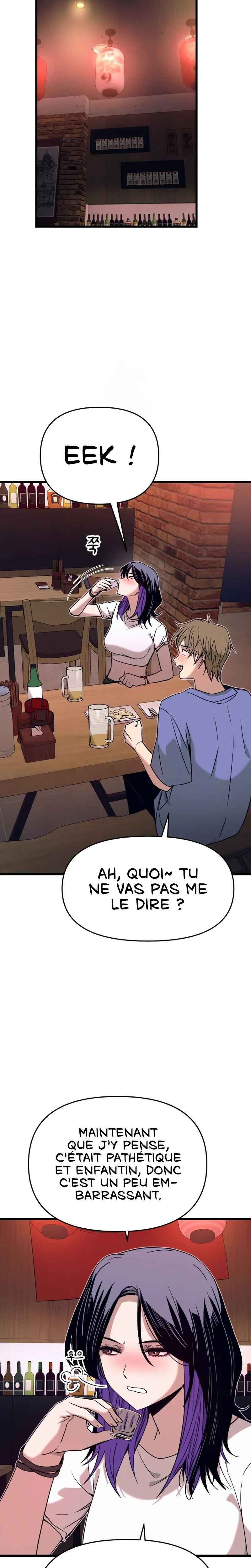 Nae Choeae neun Makcha reul Tanda Chapter 59 - Page 2
