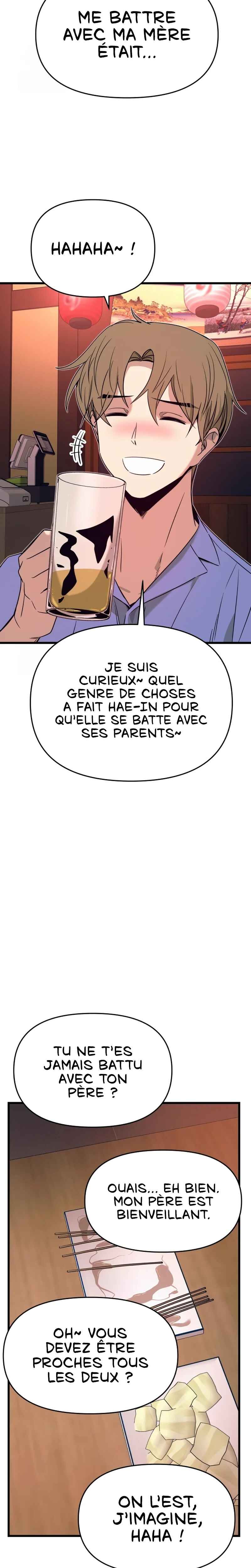 Nae Choeae neun Makcha reul Tanda Chapter 59 - Page 3