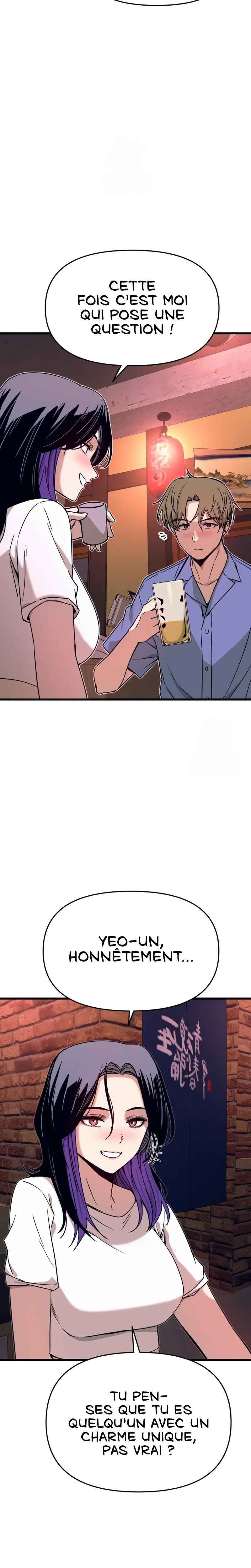 Nae Choeae neun Makcha reul Tanda Chapter 59 - Page 4
