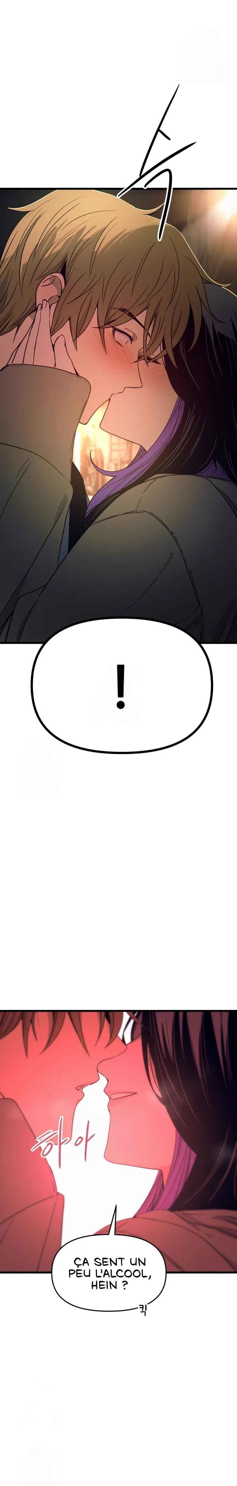 Nae Choeae neun Makcha reul Tanda Chapter 59 - Page 41