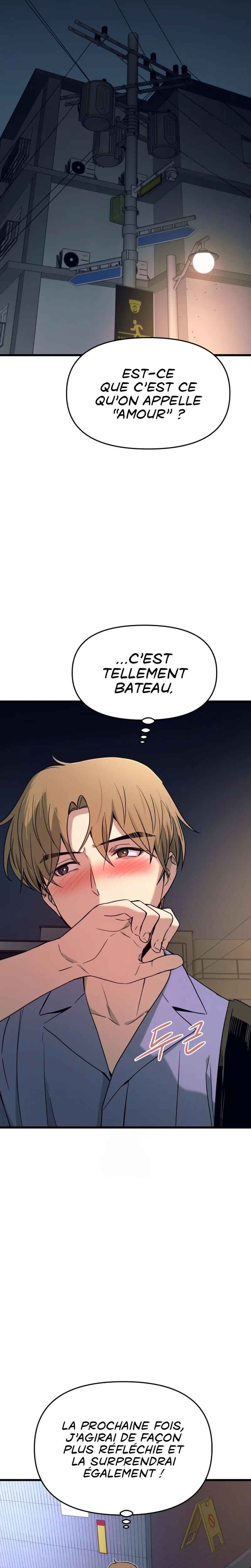 Nae Choeae neun Makcha reul Tanda Chapter 59 - Page 46