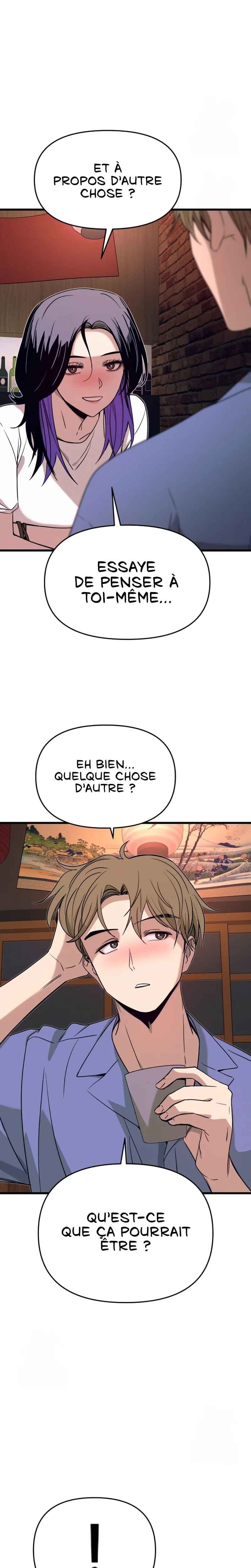 Nae Choeae neun Makcha reul Tanda Chapter 59 - Page 6