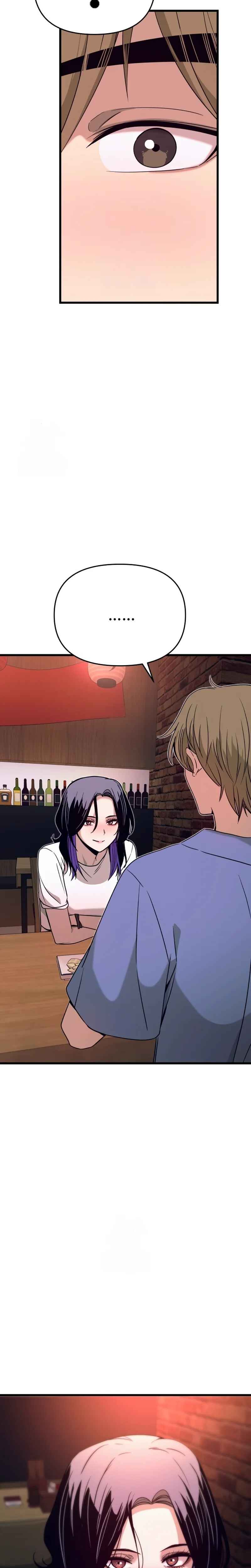 Nae Choeae neun Makcha reul Tanda Chapter 59 - Page 7
