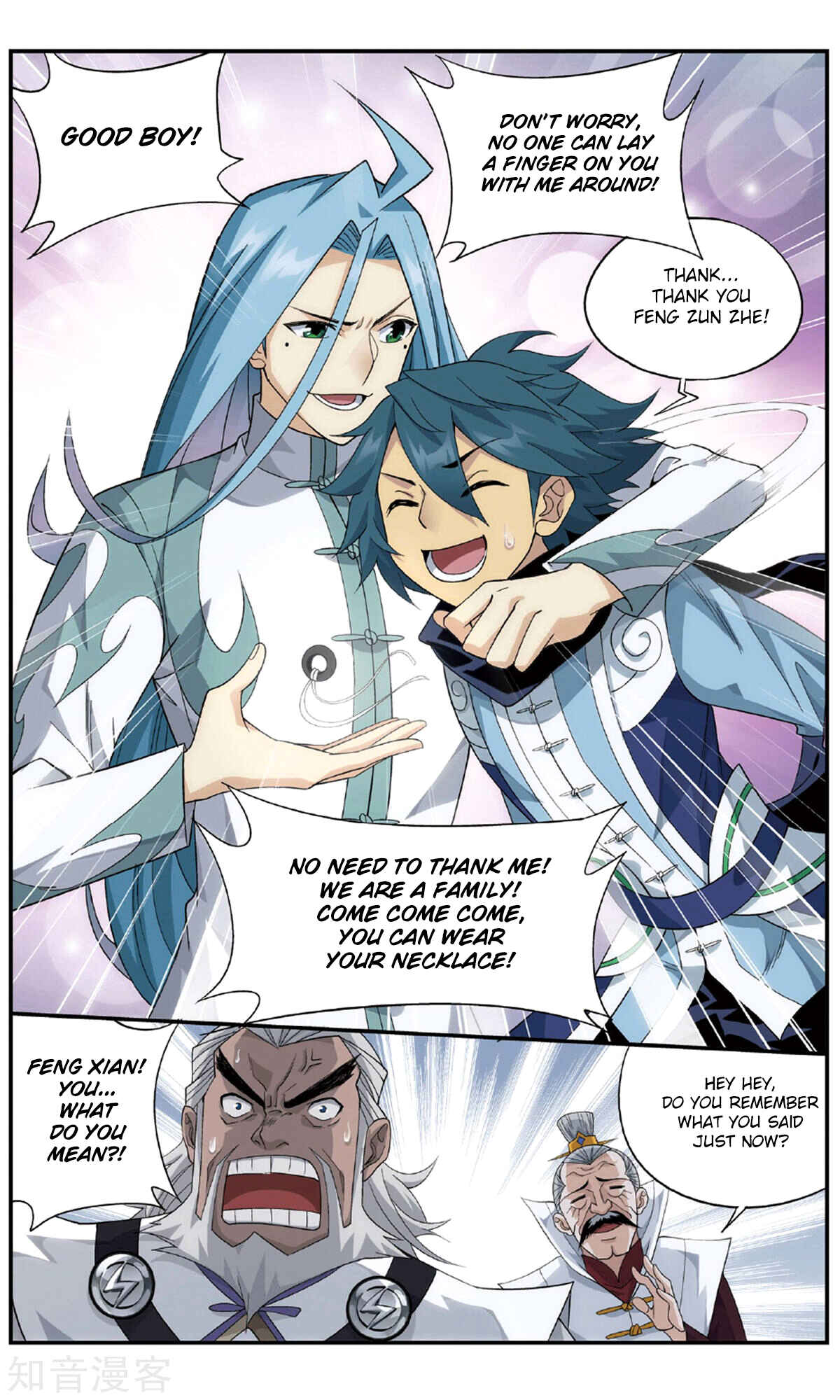 Dòupò Cāngqióng Chapter 239 - Page 16