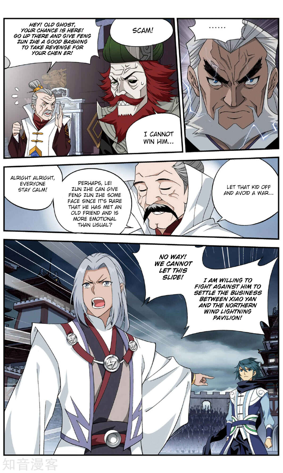Dòupò Cāngqióng Chapter 239 - Page 19
