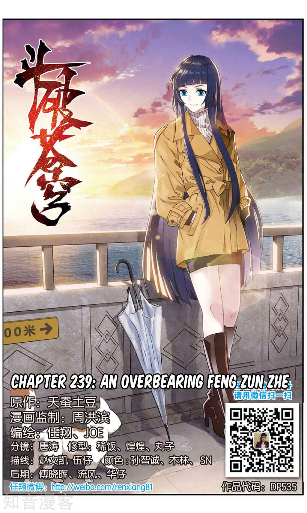Dòupò Cāngqióng Chapter 239 - Page 2
