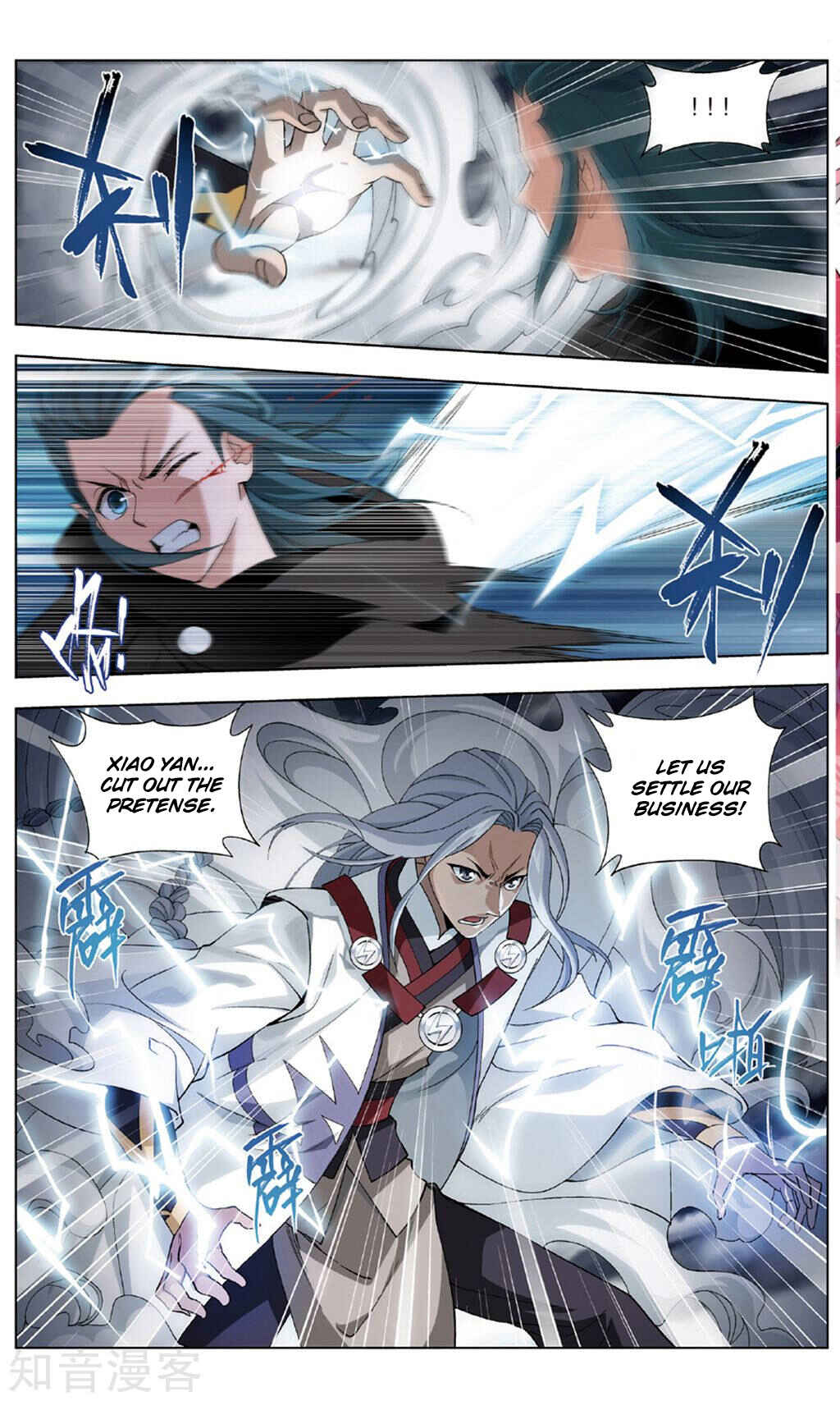 Dòupò Cāngqióng Chapter 239 - Page 7