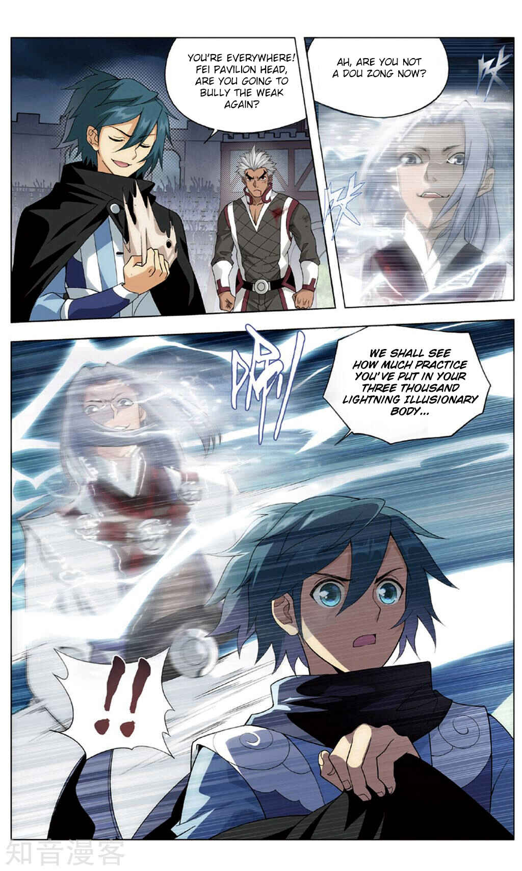 Dòupò Cāngqióng Chapter 239 - Page 8