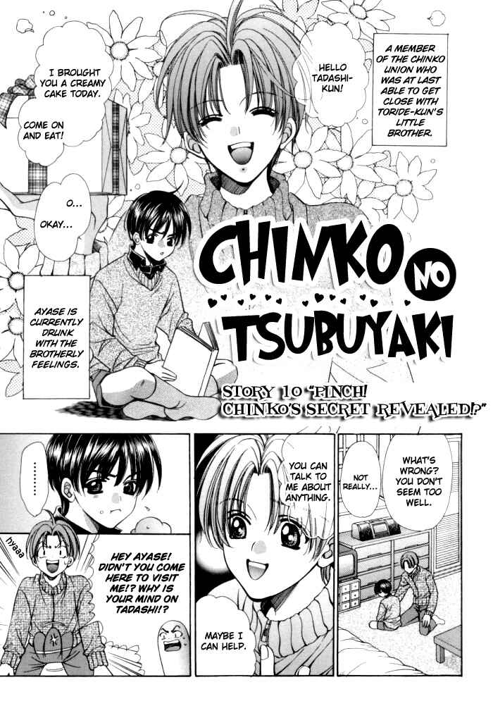 Chinko no Tsubuyaki Chapter 10 - Page 3