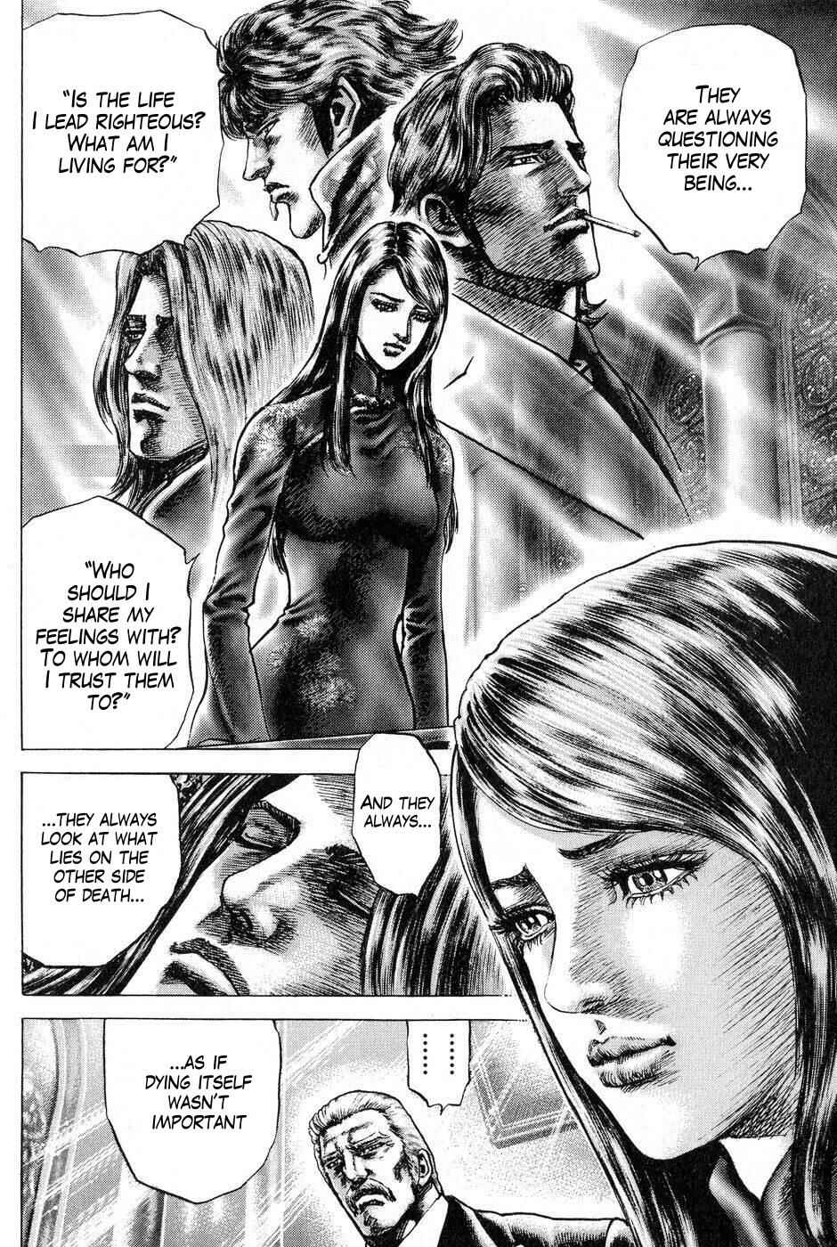 Souten no Ken Chapter 122 - Page 5