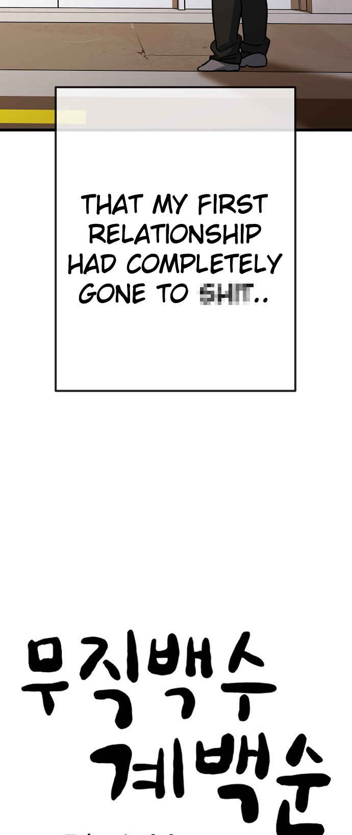Mujikbaeksu Gye Baek-sun Chapter 170 - Page 6