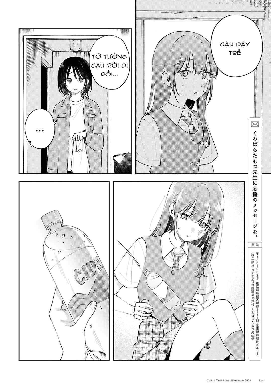 Zenbu Kowashite Jigoku de Aishite Chapter 14 - Page 24