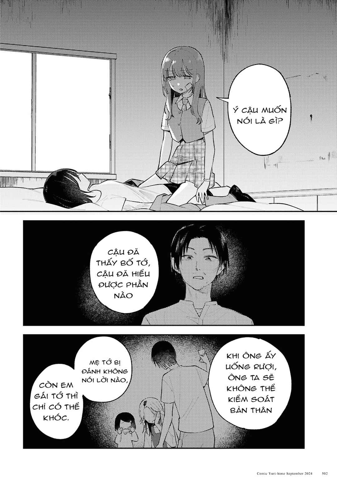 Zenbu Kowashite Jigoku de Aishite Chapter 14 - Page 6