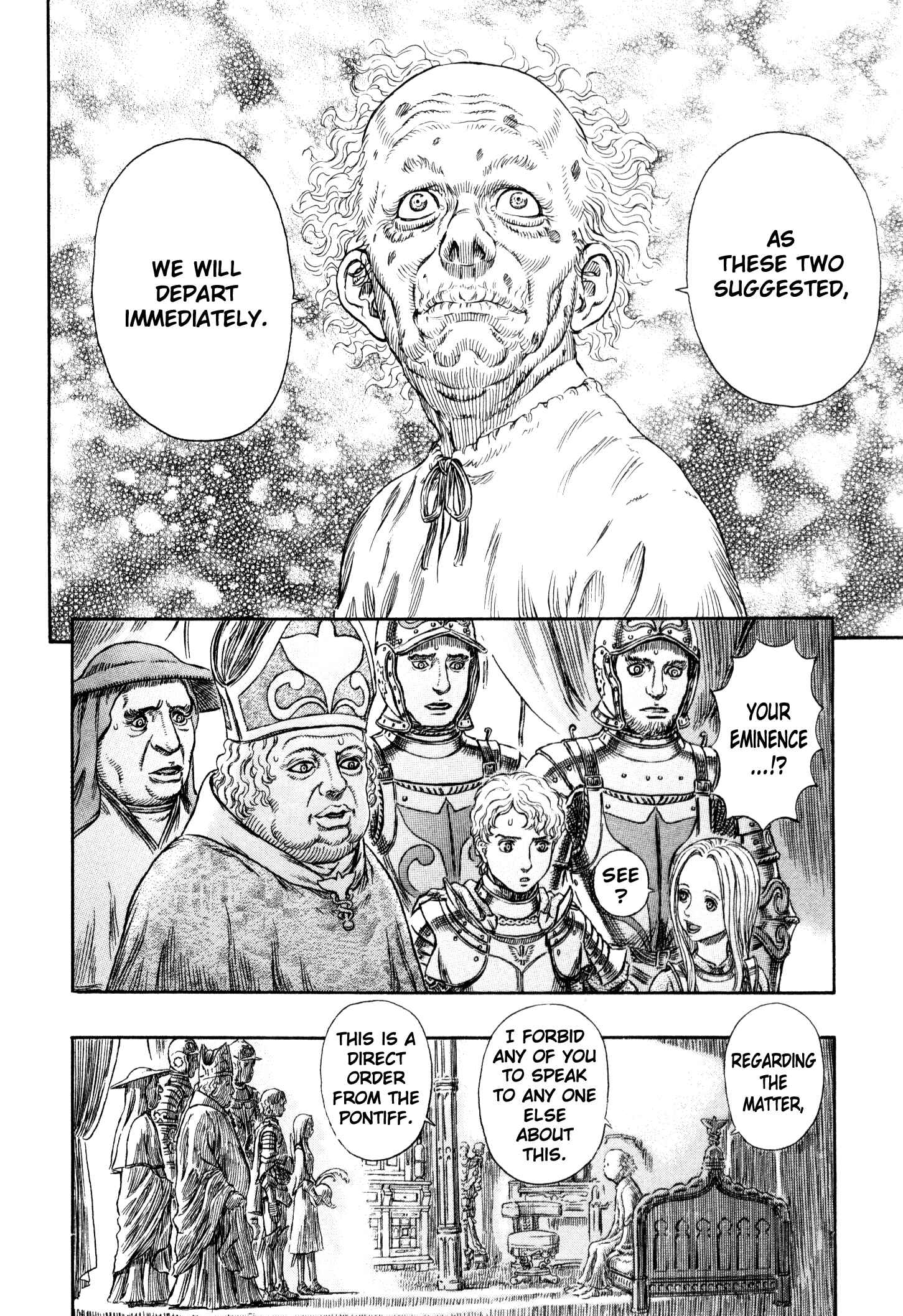 Berserk Chapter 264 - Page 19