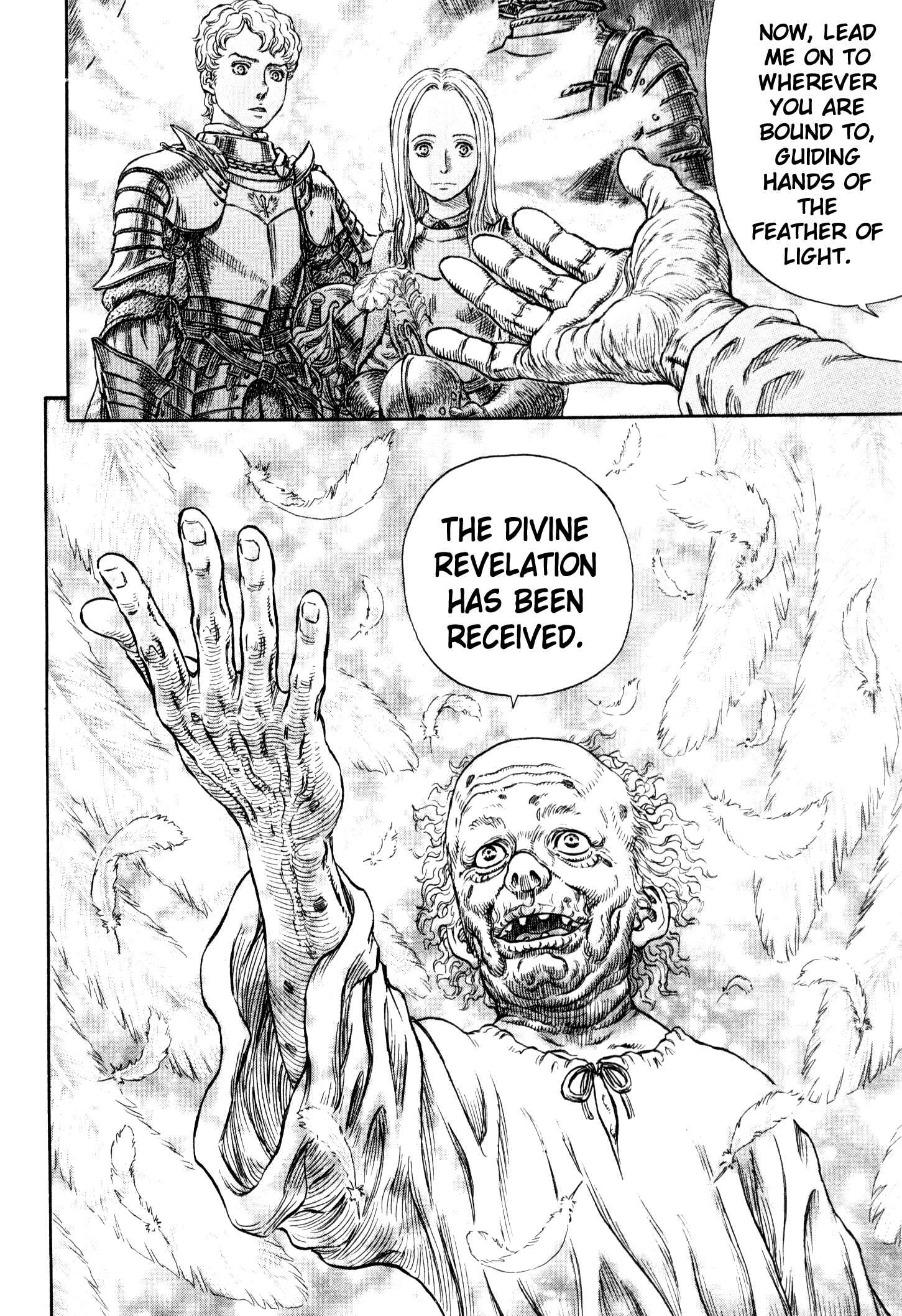 Berserk Chapter 264 - Page 21