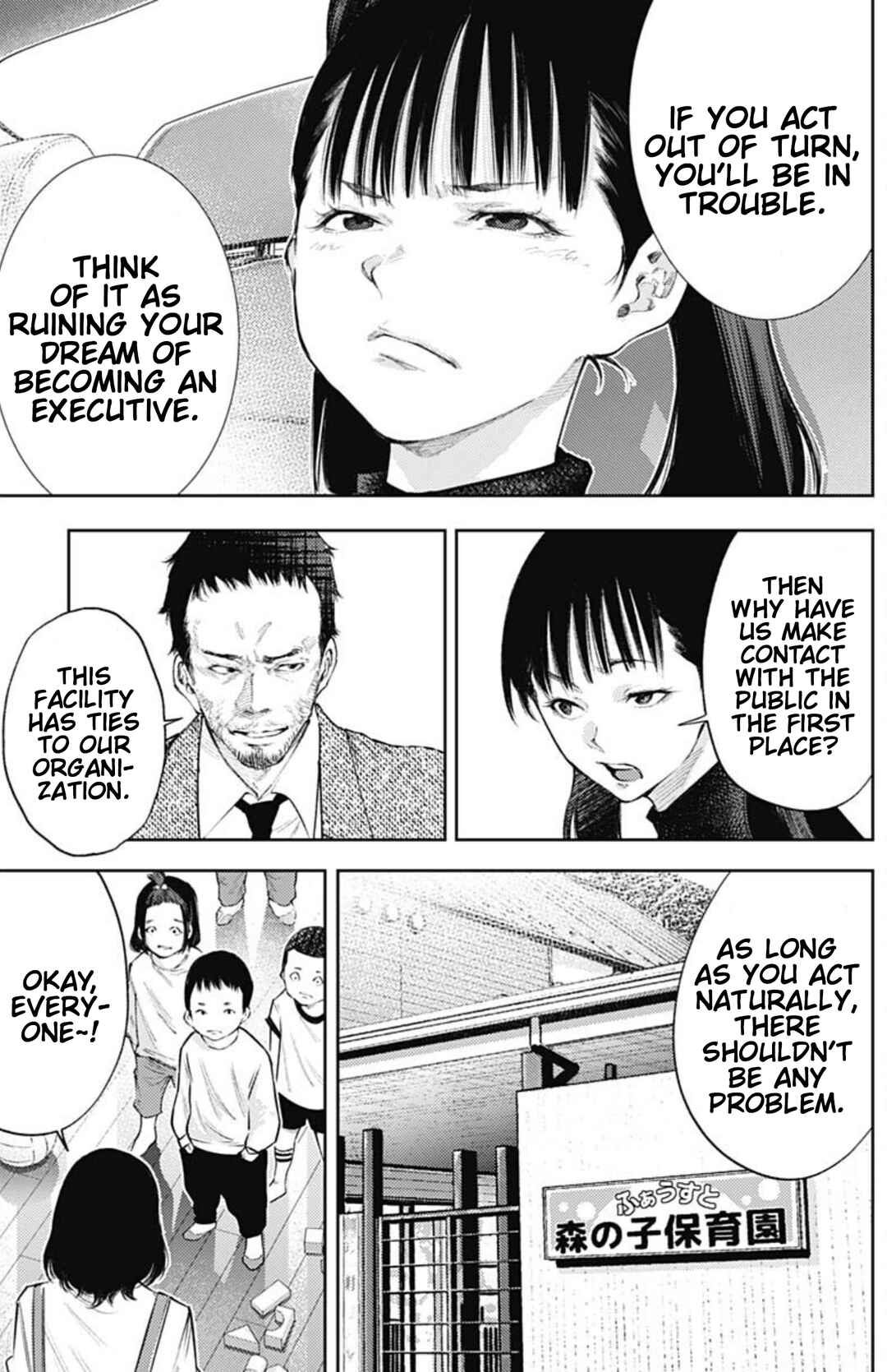 There is No True Peace in this World -Shin Kamen Rider Shocker Side- Chapter 35 - Page 5