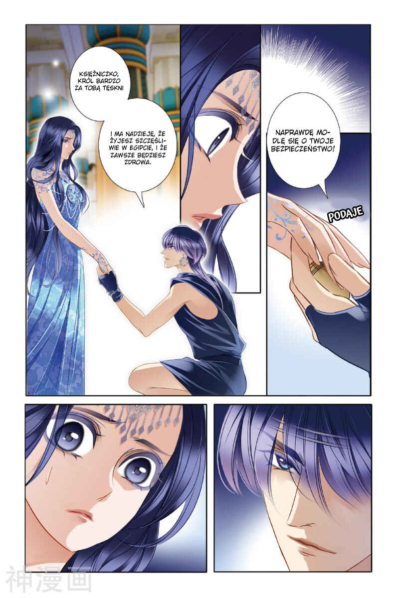Pharaoh's Concubine Chapter 25 - Page 17