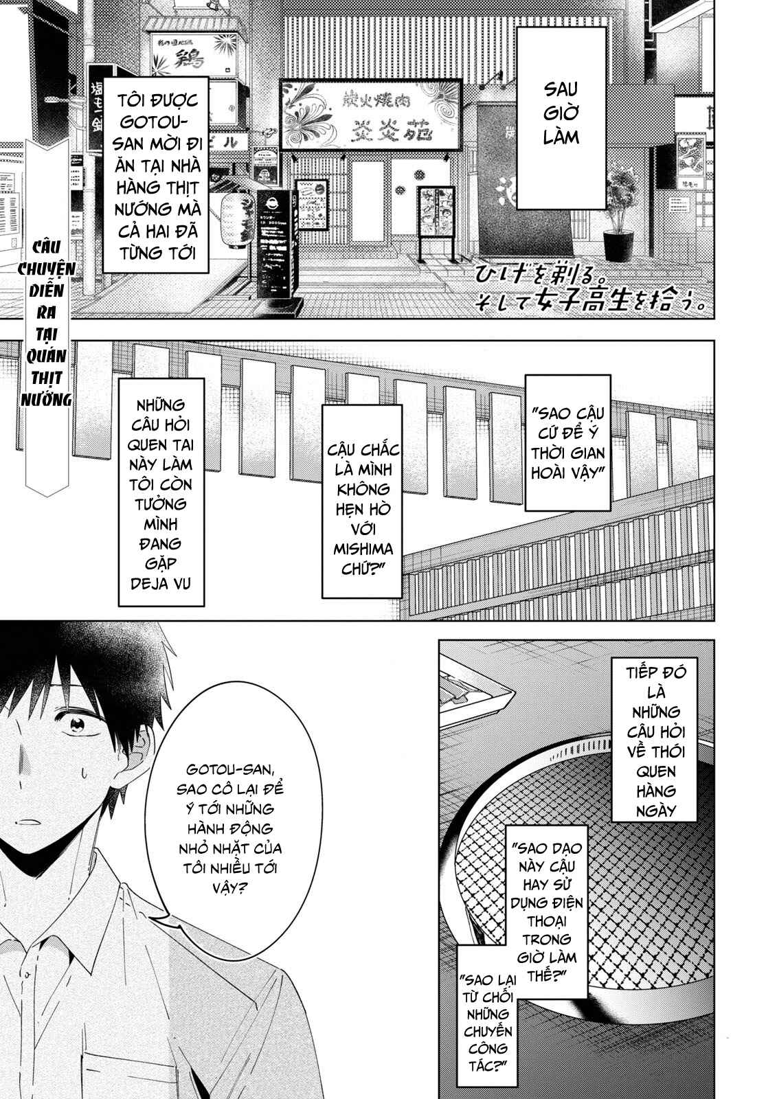 Hige o Soru. Soshite Joshikousei o Hirou. Chapter 14 - Page 3