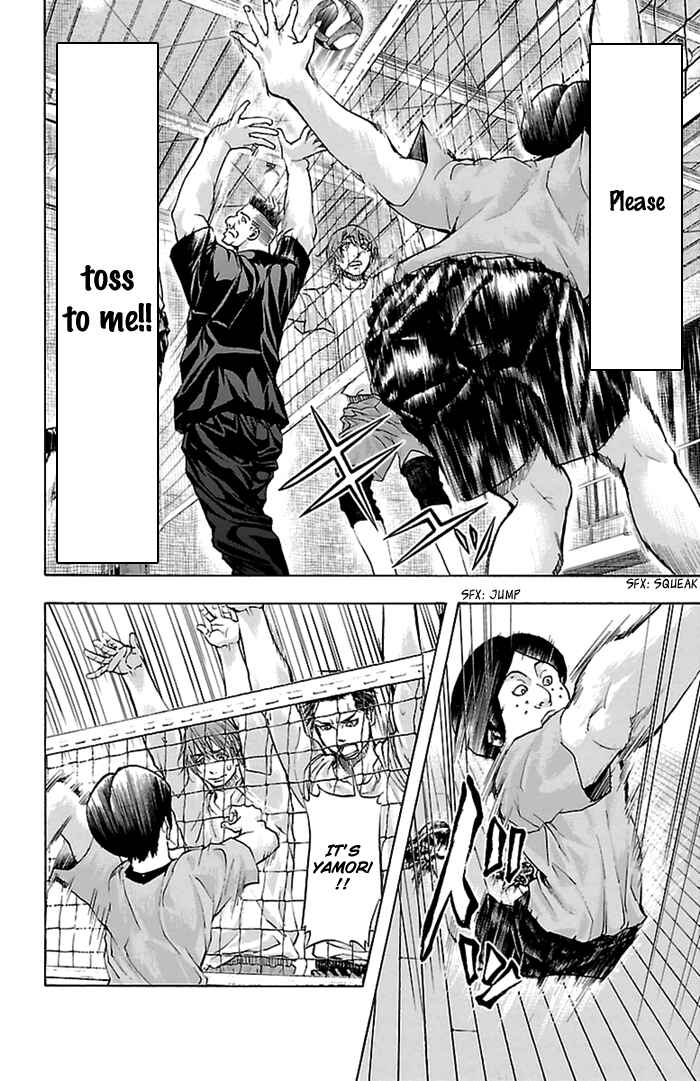 Harigane Service Chapter 38 - Page 11