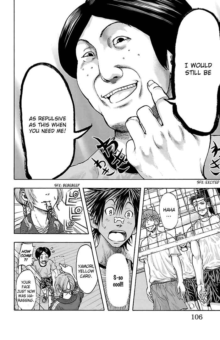 Harigane Service Chapter 38 - Page 19