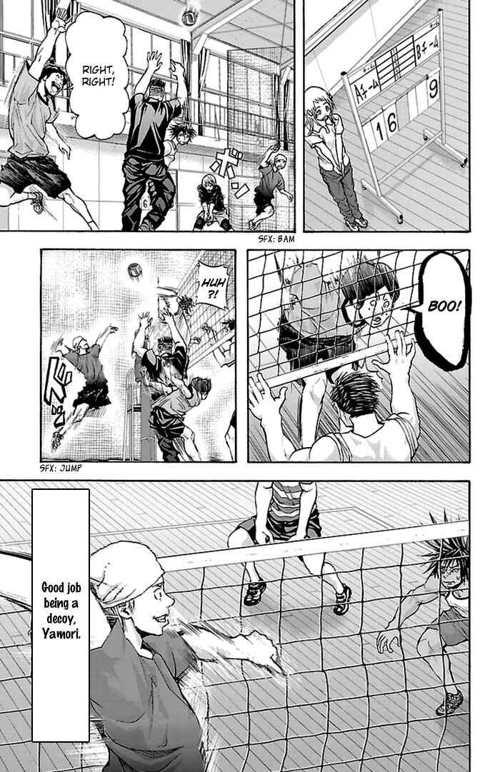 Harigane Service Chapter 38 - Page 20