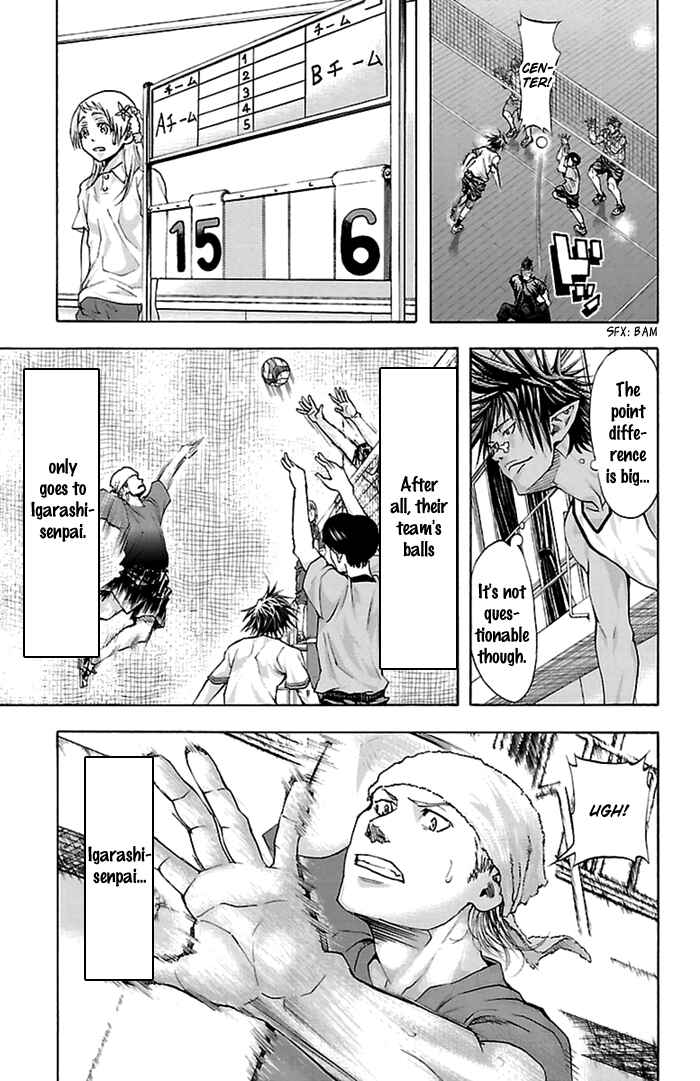 Harigane Service Chapter 38 - Page 6