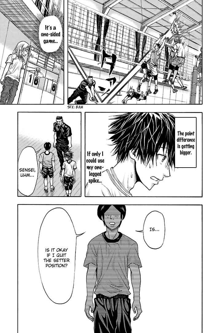 Harigane Service Chapter 38 - Page 8