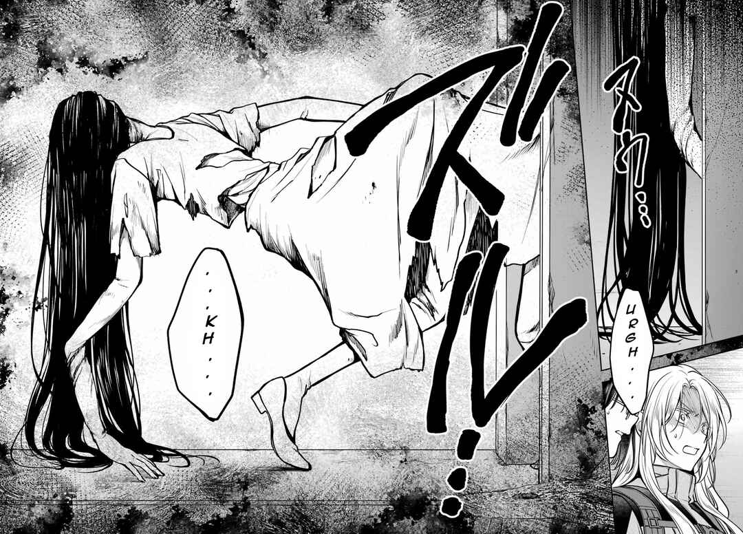 Urasekai Picnic Chapter 87 - Page 16