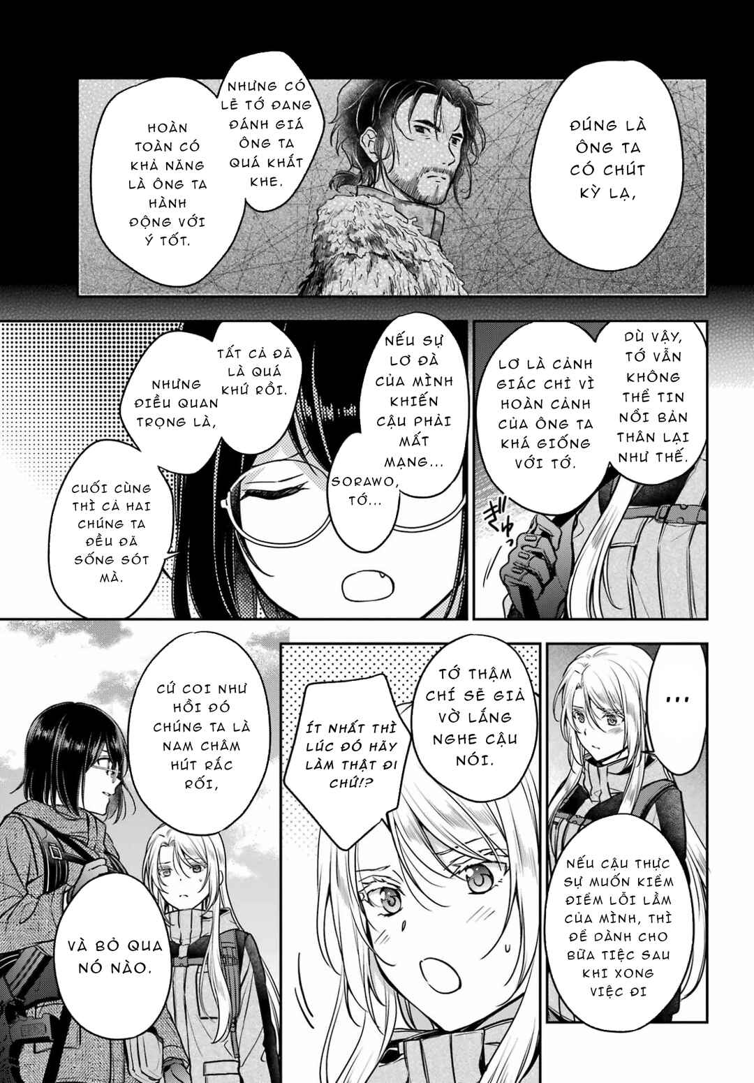 Urasekai Picnic Chapter 87 - Page 5