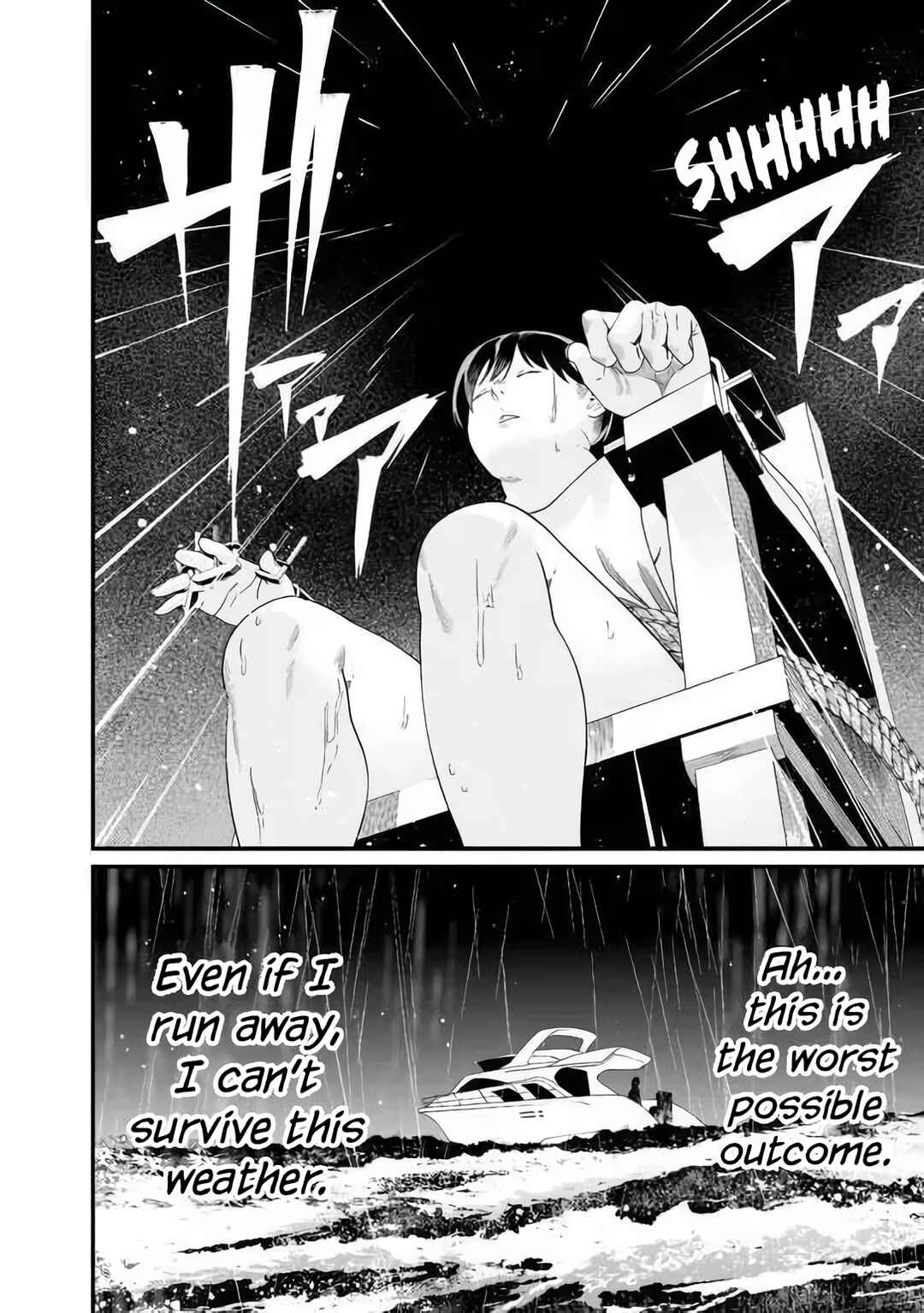 Maria no Danzai Chapter 58 - Page 3