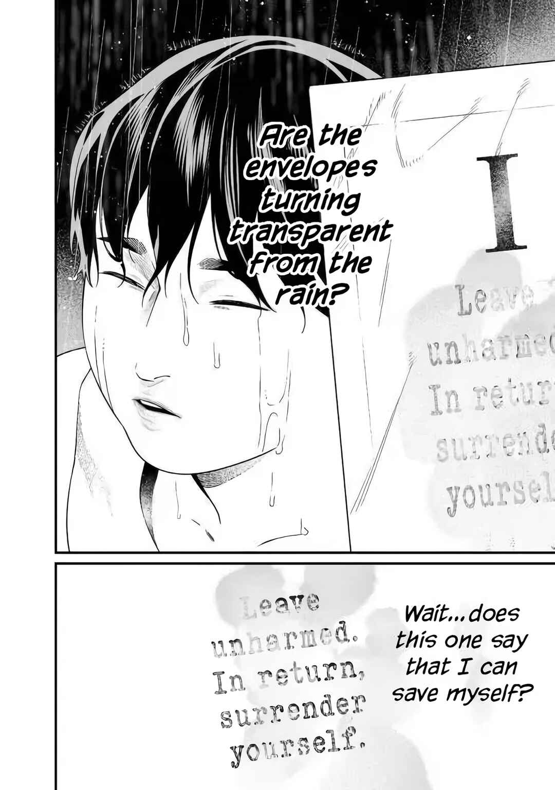 Maria no Danzai Chapter 58 - Page 5