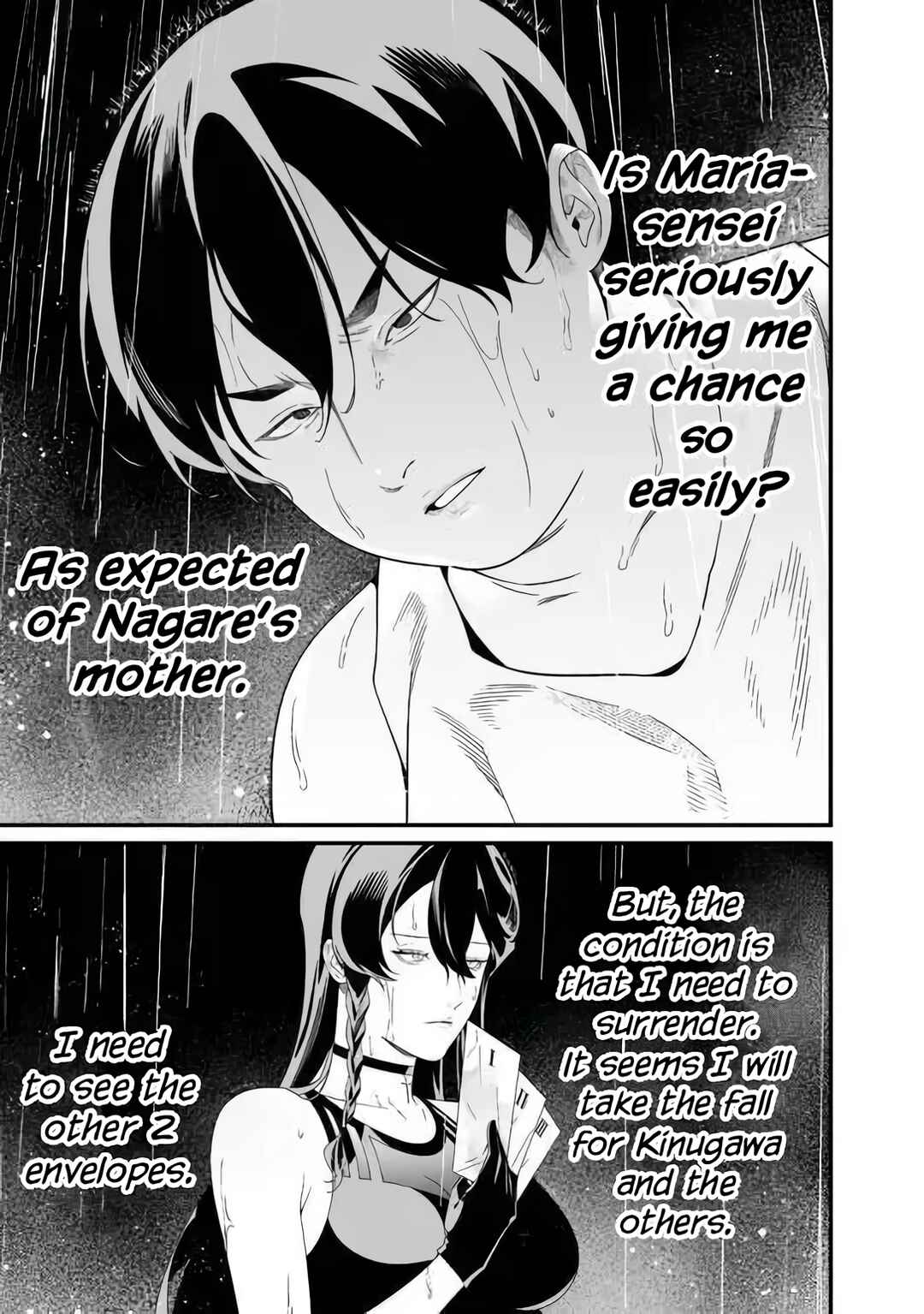 Maria no Danzai Chapter 58 - Page 8