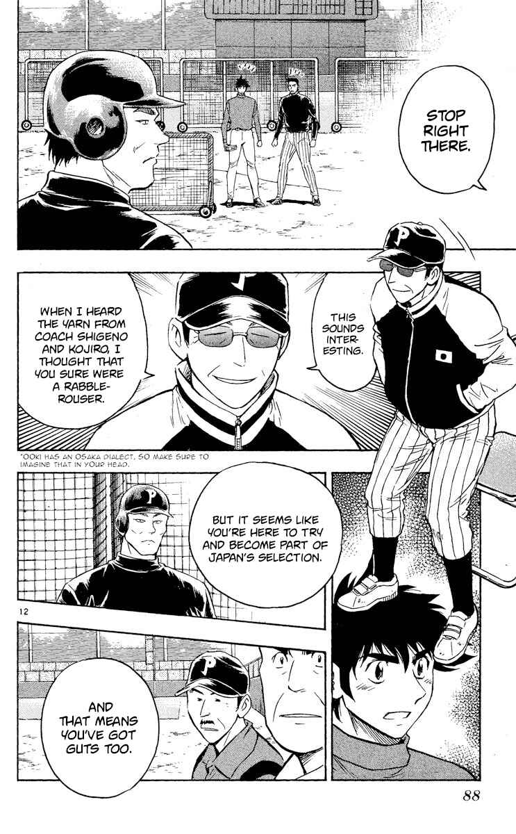 Major Chapter 512 - Page 12