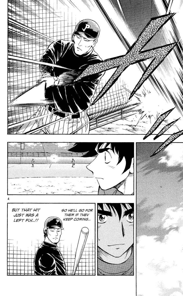 Major Chapter 512 - Page 4