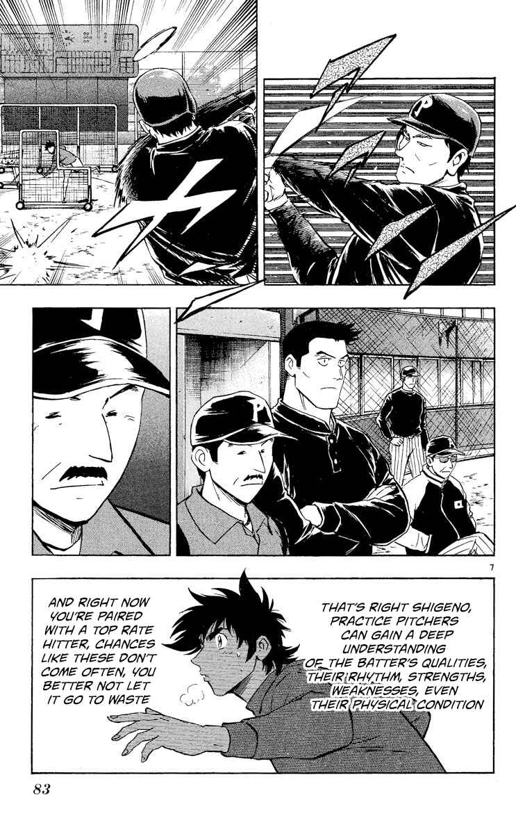 Major Chapter 512 - Page 7
