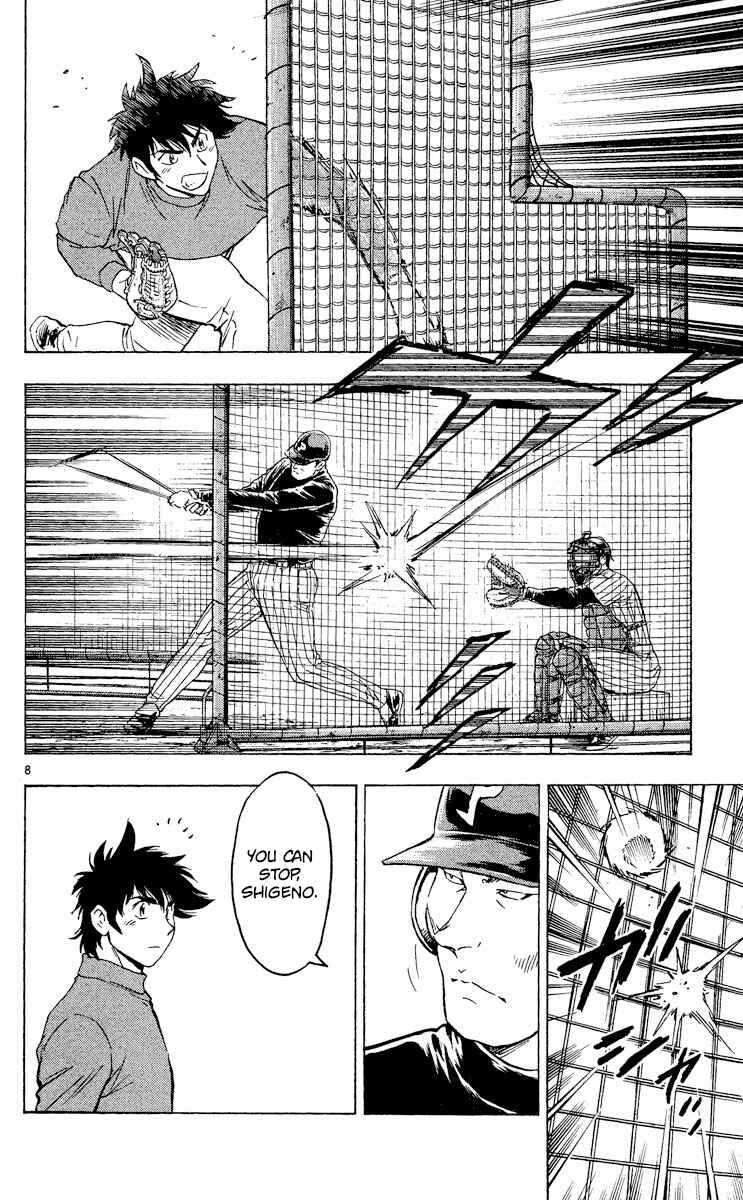 Major Chapter 512 - Page 8