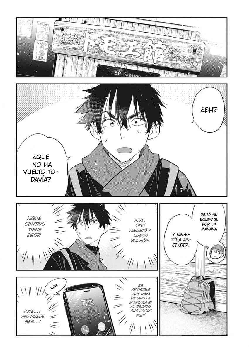 Shiunji-ke no Kodomotachi Chapter 24 - Page 13
