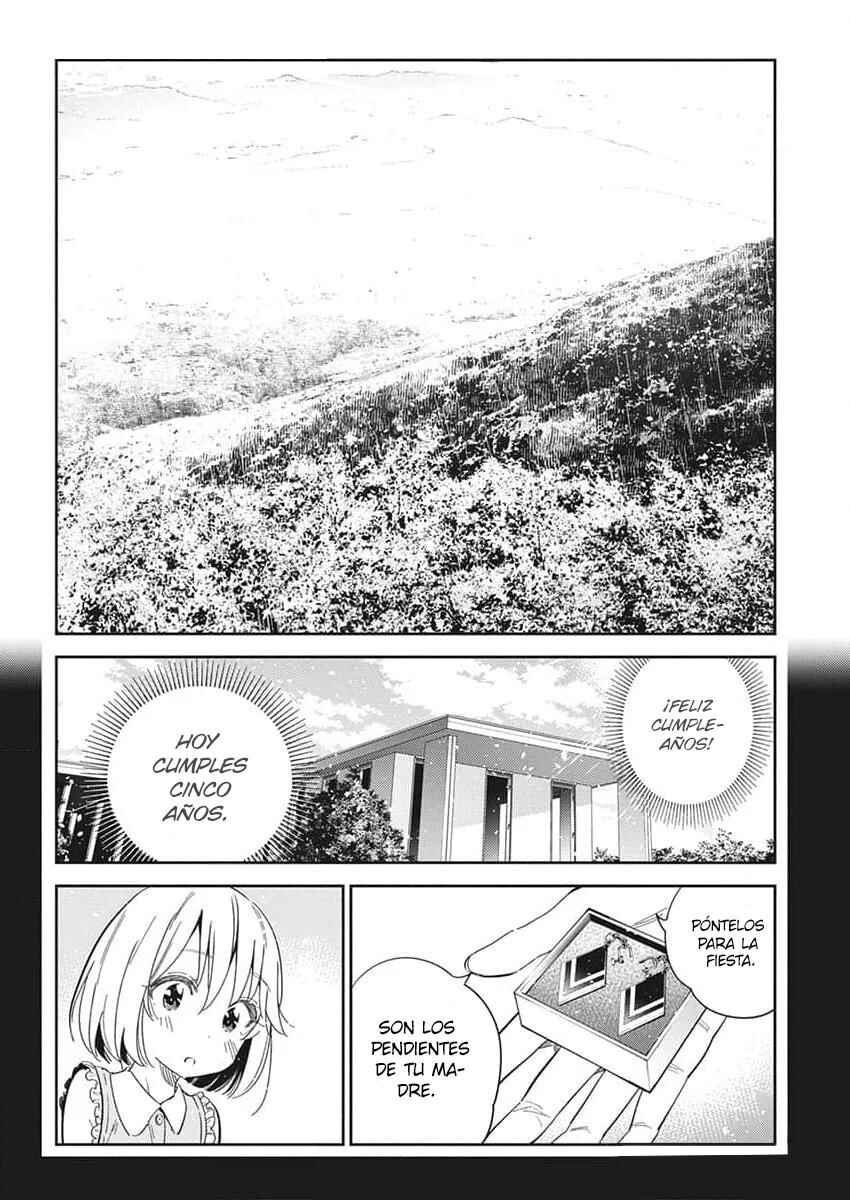 Shiunji-ke no Kodomotachi Chapter 24 - Page 15