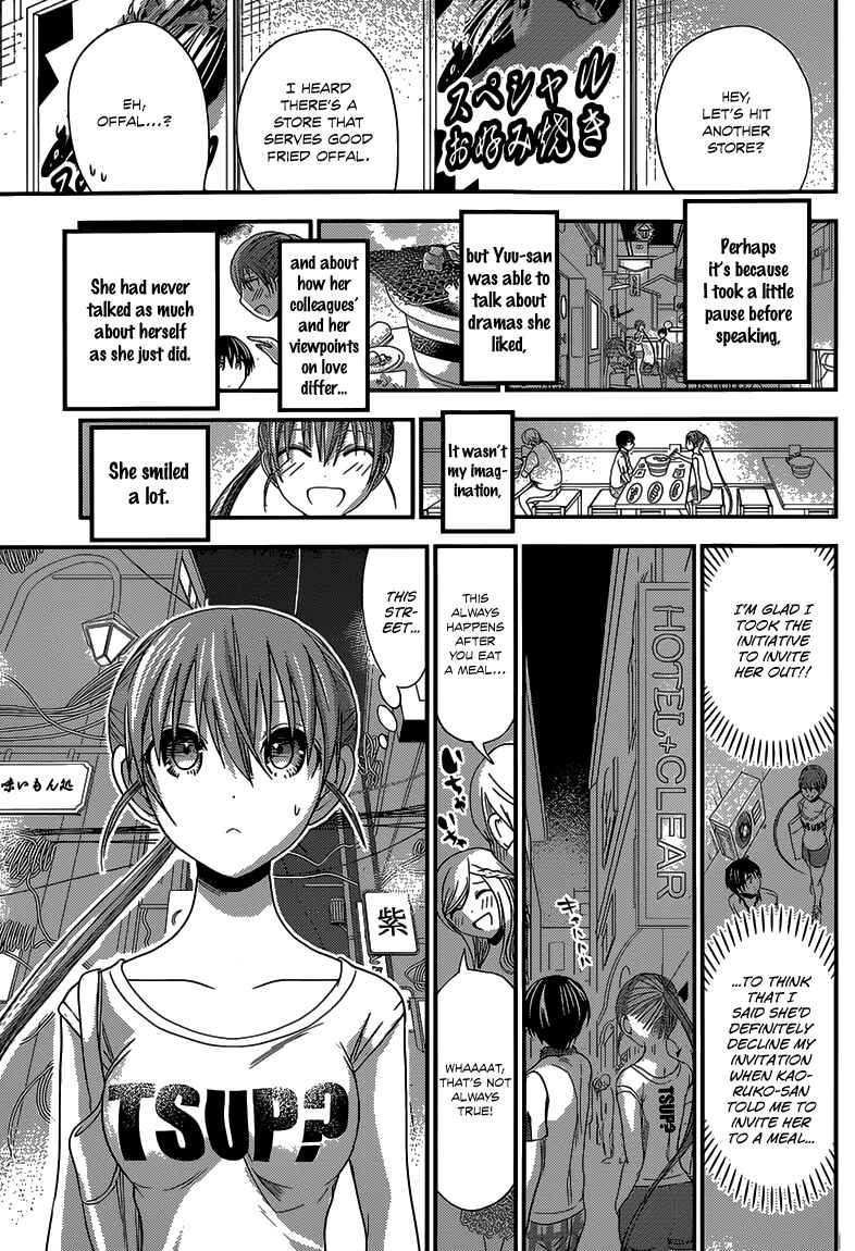 Minamoto-kun Monogatari Chapter 149 - Page 6
