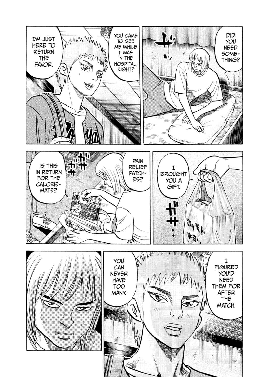 Rice Shoulder Chapter 31 - Page 10