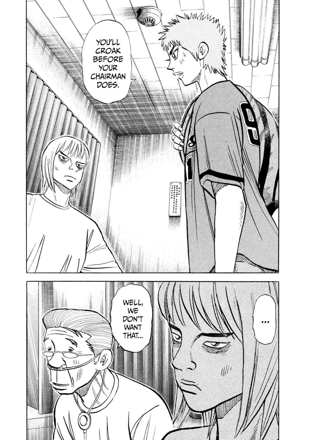 Rice Shoulder Chapter 31 - Page 13