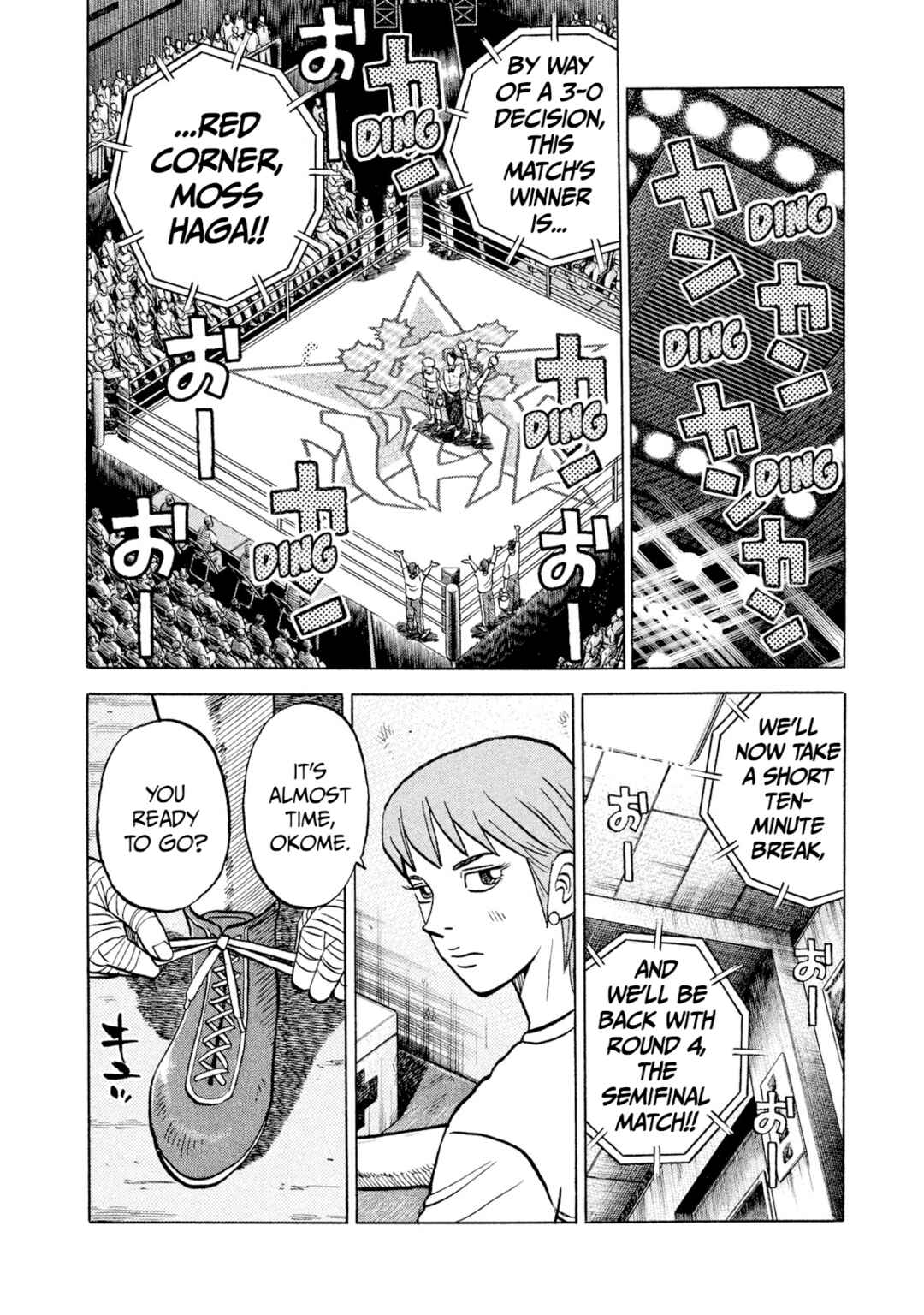 Rice Shoulder Chapter 31 - Page 14