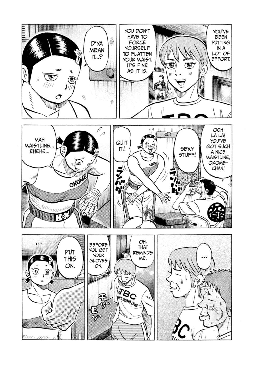 Rice Shoulder Chapter 31 - Page 17