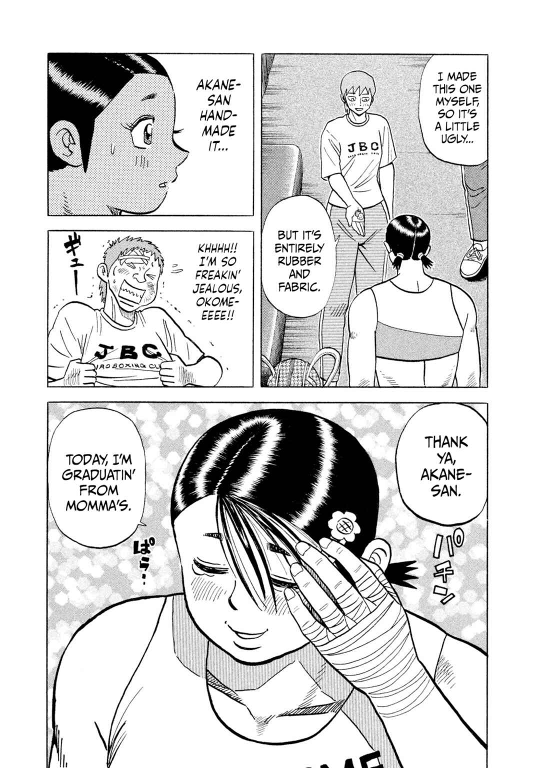 Rice Shoulder Chapter 31 - Page 19