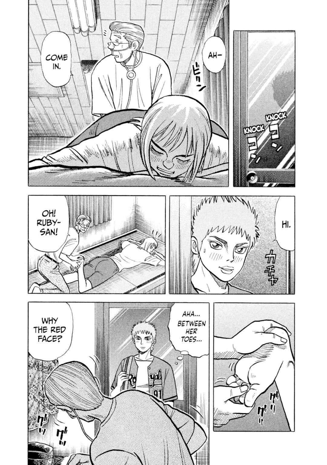 Rice Shoulder Chapter 31 - Page 9