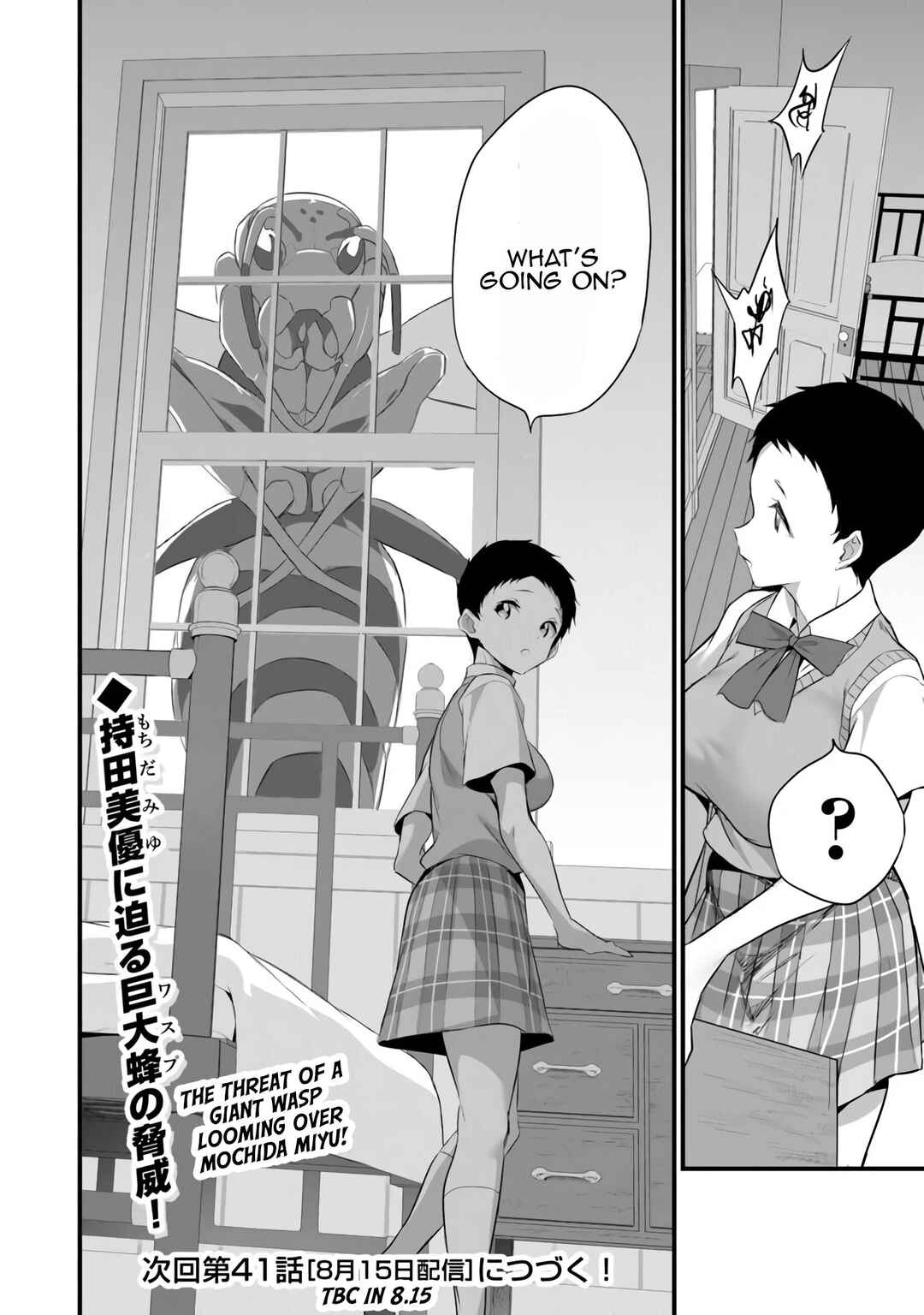 Boku wa Isekai de Fuyo Mahou to Shoukan Mahou wo Tenbin ni Kakeru. Chapter 40 - Page 24