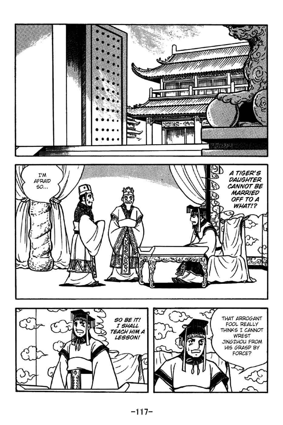Sangokushi Chapter 262 - Page 10