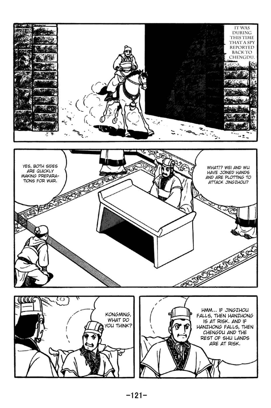 Sangokushi Chapter 262 - Page 14